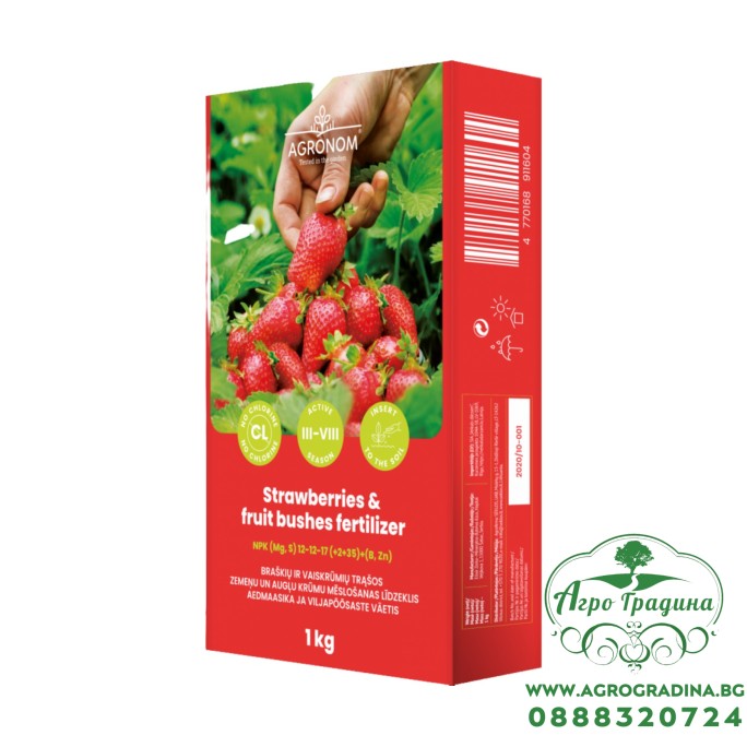 Тор за ягоди и плодови храсти / Strawberries and fruit bushes fertilizer