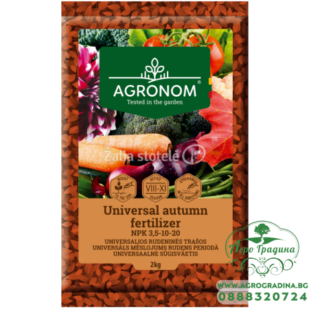 Есенен тор NPK 3,5-10-20 +  калций и сяра 2кг