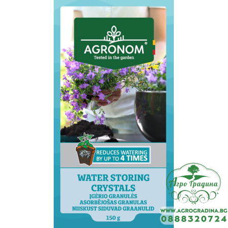 Влагозадържащи Кристали Water storing crystals 150 гр