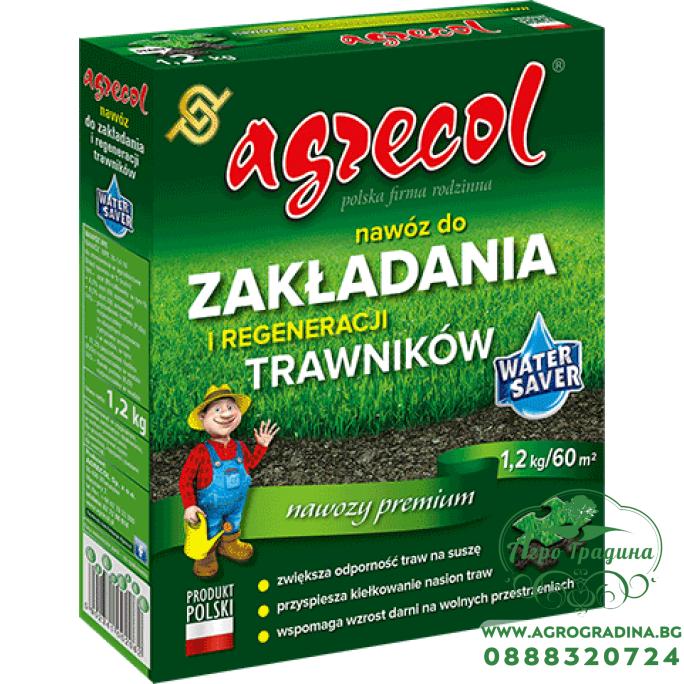 Agrecol - тор за предсеитбено торене
