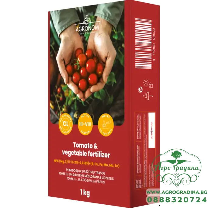 Тор за домати и зеленчуци Tomato and vegetable fertilizer Тор за домати и зеленчуци Tomato and vegetable fertilizer