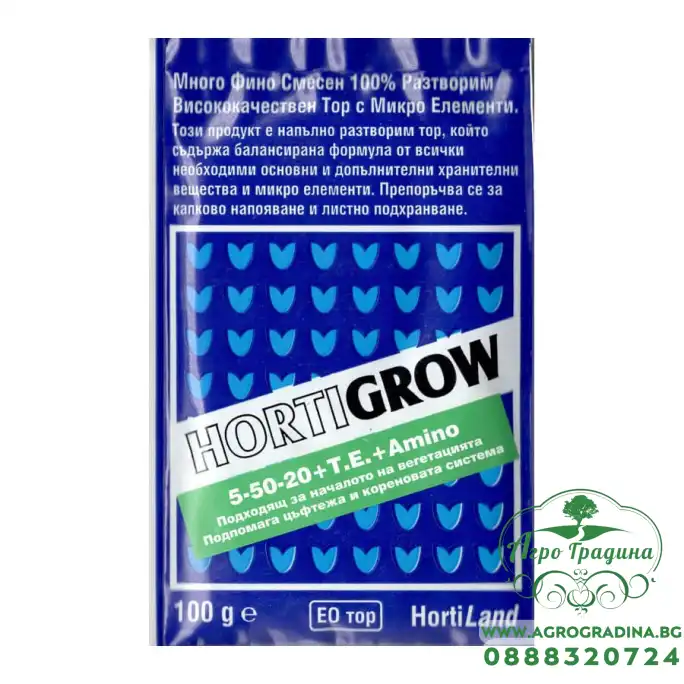 Тор разсади Hortigrow зелен 5-50-20