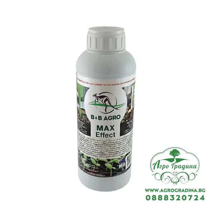 Органичен течен тор за разсад и присадки BB Max effect ББ Макс ефект 1л