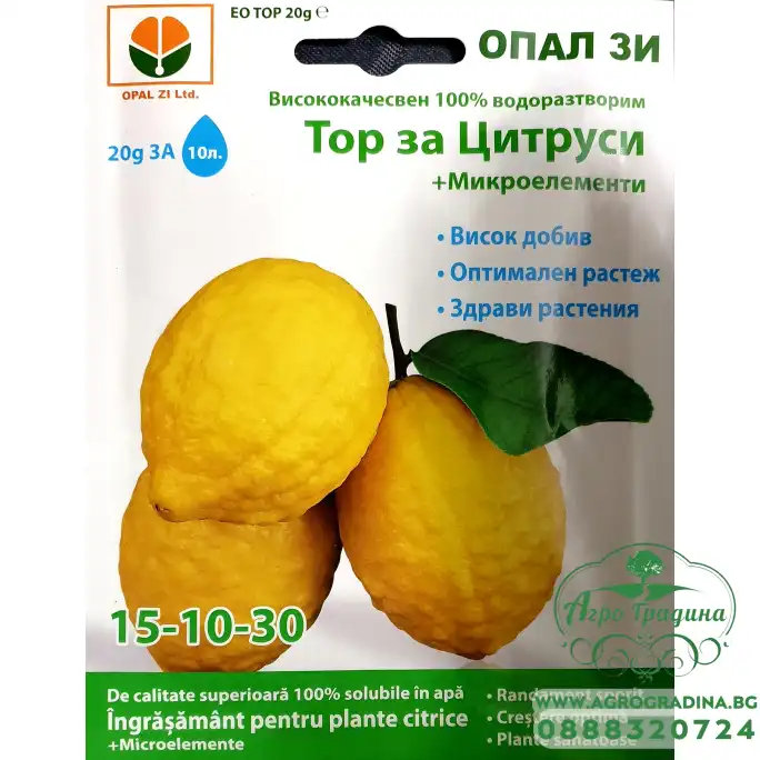 Тор за Цитруси + микроелементи (15-10-30) Тор за Цитруси + микроелементи (15-10-30)
