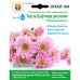 Тор за Цъфтящи растения + микроелементи (20-20-20) – Минерални - водоразтворими торове