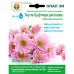 Тор за Цъфтящи растения + микроелементи (20-20-20) – Минерални - водоразтворими торове