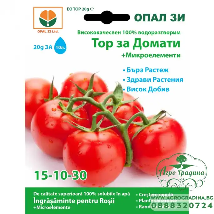 Тор за Домати + микроелементи (15-10-30) Тор за Домати + микроелементи (15-10-30)