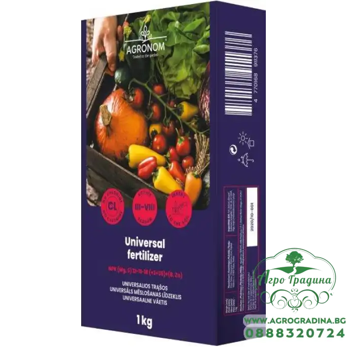 Тор универсален 1кг Universal fertilaizer Тор универсален 1кг Universal fertilaizer