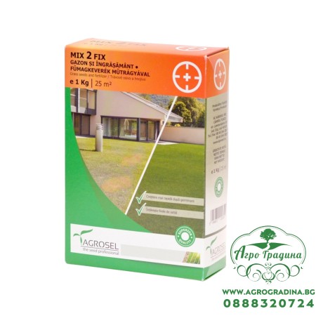 Тревна смес за попълване на петна + торове / Mix 2 fix