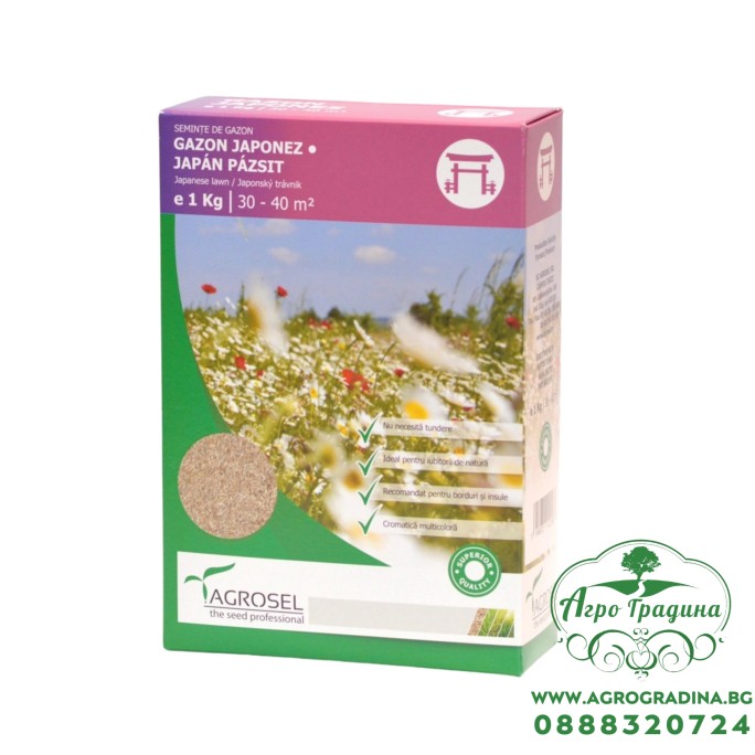Тревна смеска Японска поляна 1кг
