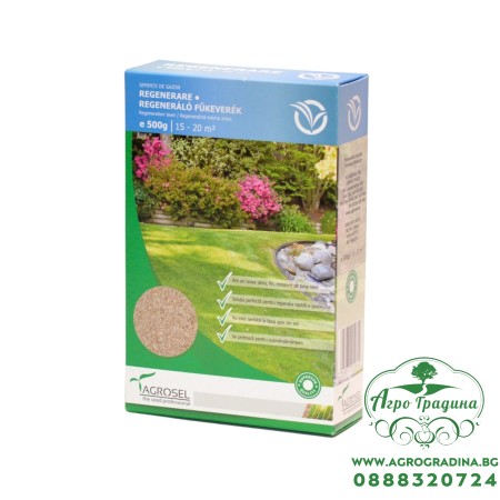 Тревна смес за Възстановяване