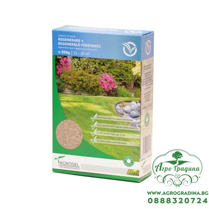Тревна смес за Възстановяване