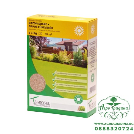 Тревна смес Слънце (подходяща за слънчеви терени)