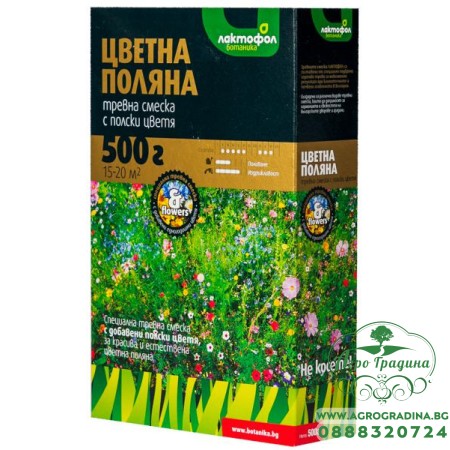 Тревна смеска Цветна поляна 