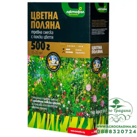 Тревна смеска Цветна поляна