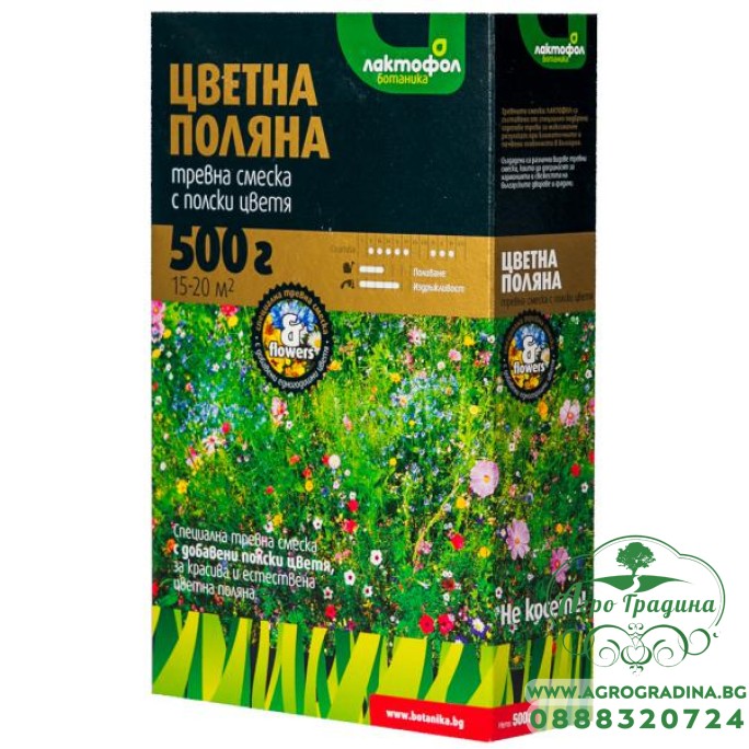 Тревна смеска Цветна поляна 