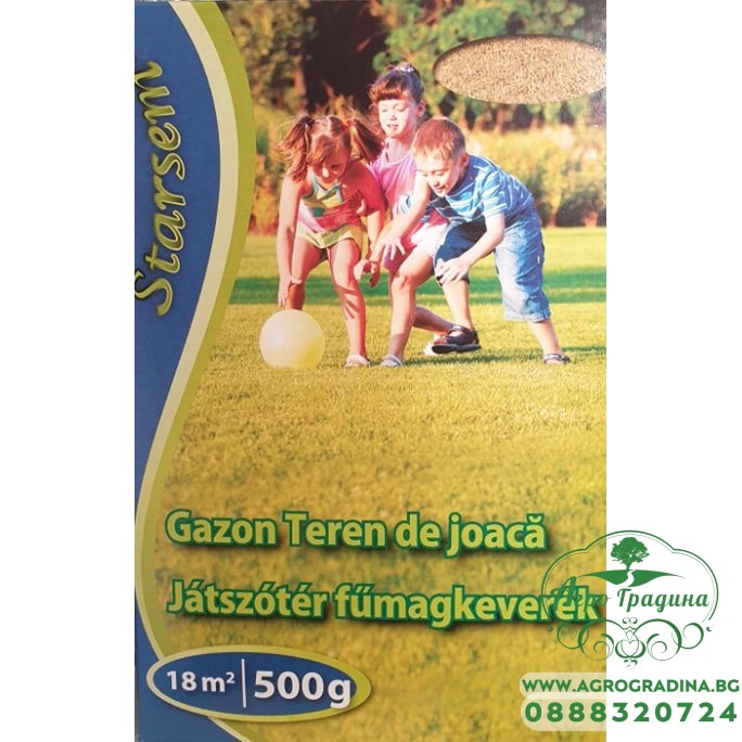 Тревна смес подходяща за Детски Игрища 1кг