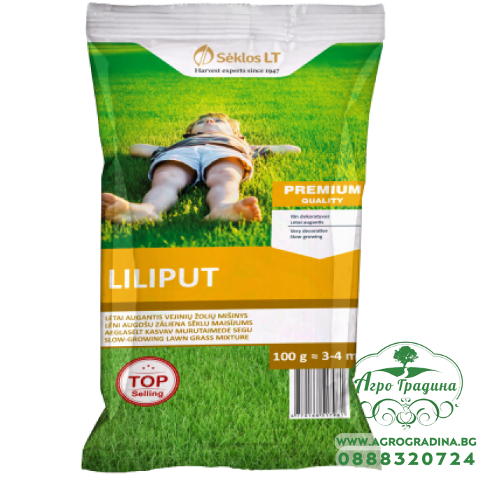 Тревна смес Лилипут Liliput - 100 гр