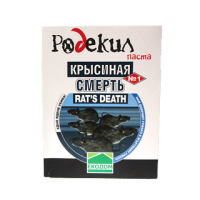 Примамка против гризачи Родекил - Паста - 150 гр