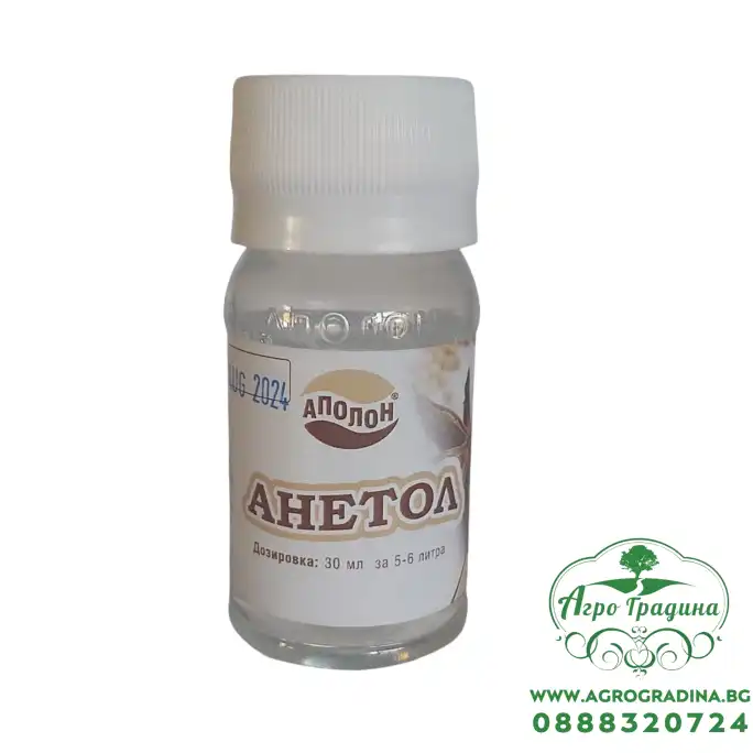 Аромат Анетол