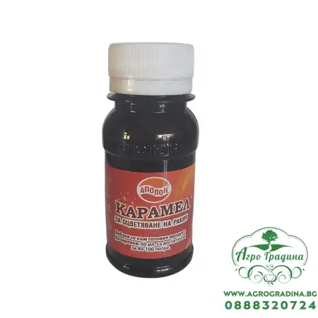 Аромат Карамел - за оцветяване на ракия