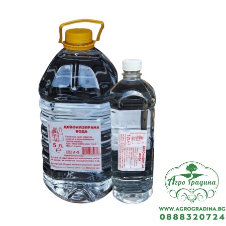 Дейонизирана вода