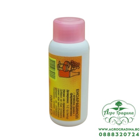 Еноарабинол