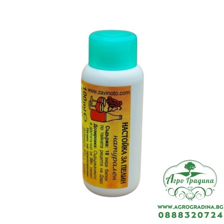 Настойка за пелин, натурален