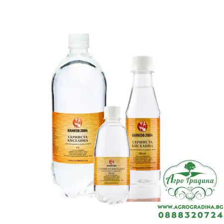 Серниста киселина