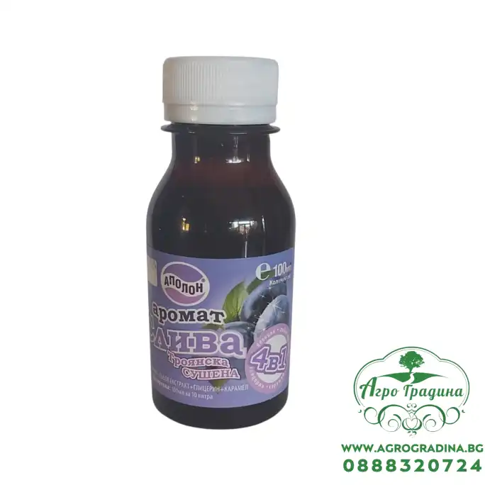 Аромат Слива Троянска сушена 4в1