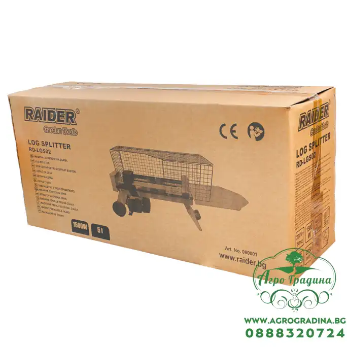 Машина за цепене на дърва до 520mm 5t RD-LGS02 Машина за цепене на дърва до 520mm 5t RD-LGS02
