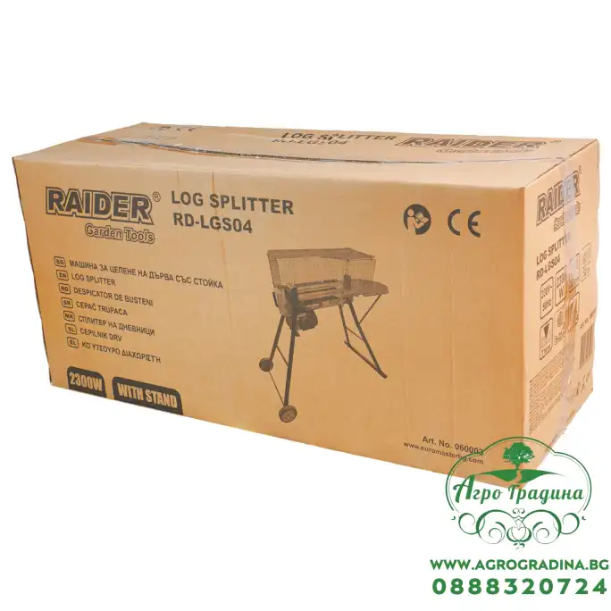 Машина за цепене на дърва 52cm 7t 2300W стойка RD-LGS04 Машина за цепене на дърва 52cm 7t 2300W стойка RD-LGS04