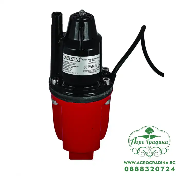 Помпа водна потоп. 300W 3/4" 18L/min 60m RD-WP18 Помпа водна потоп. 300W 3/4" 18L/min 60m RD-WP18