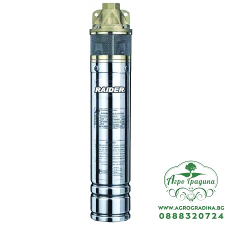 Помпа водна дълбочинна 750W 1" 40L/min 60m RD-WP41