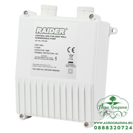 Пусково табло за сондажни помпи до 0,75 kW RD