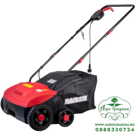Аератор 2в1 1400W 32cm 30L 2 вала RD-ESC01