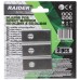 Ножове 3 бр. за косачки робот RD-RLM44 & RLM45