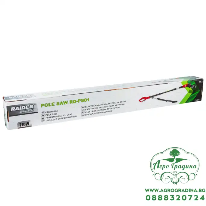 Кастрачка 710W RD-PS01 Кастрачка 710W RD-PS01