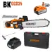 Резачка 18V 305mm (12") SDS 3/8" .050" 45 3Ah куфар BK-CCS34 – Верижни триони