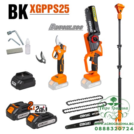 К-т Резачка 18V 15-20cm Лозарска ножица 2x2Ah2,5m BK-XGPPS25