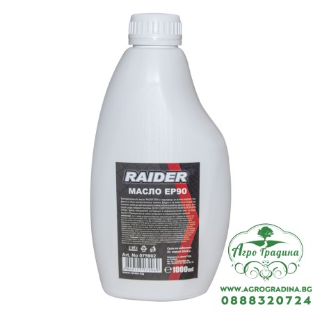 Масло Raider EP90 1л.