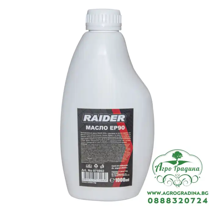 Масло Raider EP90 1л.