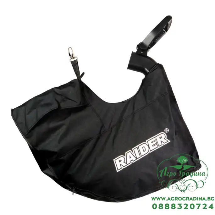 R20 Торба 45L за листосъбирач RDP-SEBV20