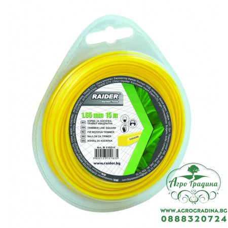 Корда за косачка тример квадратна 1.65mm х 15m