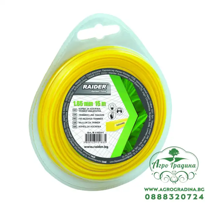 Корда за косачка тример квадратна 1.65mm х 15m Корда за косачка тример квадратна 1.65mm х 15m