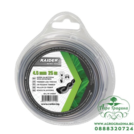 Корда за моторна коса безшумна ø4.5mm х 25m