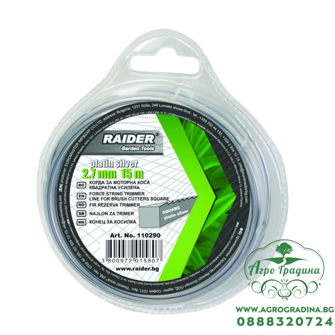 Корда за моторна коса усилена Platin-silver 2.7mm х 15m