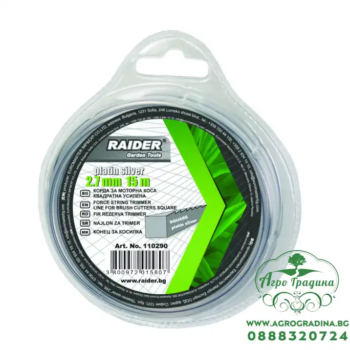 Корда за моторна коса усилена Platin-silver 2.7mm х 15m Корда за моторна коса усилена Platin-silver 2.7mm х 15m