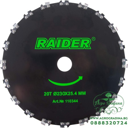 Диск за коса за дърво 20T Ø230x25.4 mm