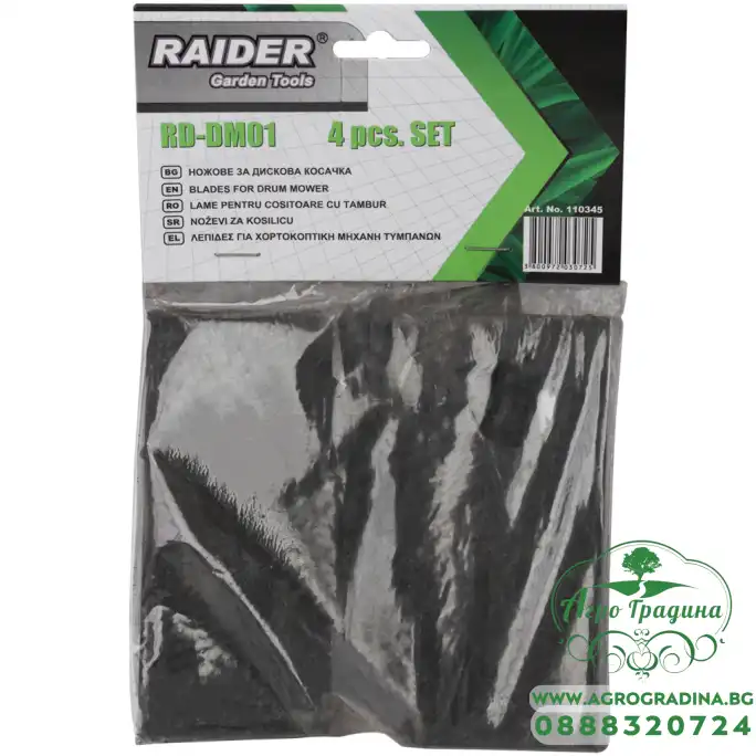 Ножове за дискова косачка RD-DM01 4 бр. к-т Ножове за дискова косачка RD-DM01 4 бр. к-т